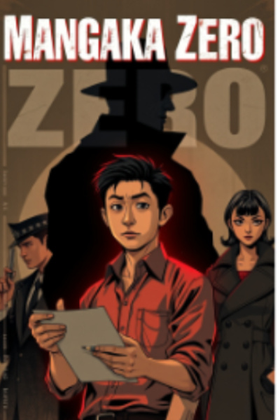 Mangaka ZERO