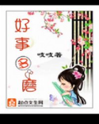 the road to happiness is strewn with setbacks