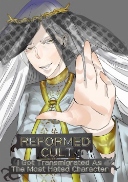 Reformed Cult: I Got Transmigrated As The Most Hated Character