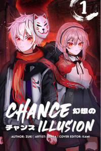 Chance Illusion