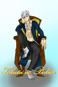 Tokutei no Bokun
