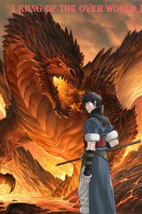 [ KIing of the Over world ] [Dropped]